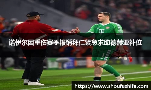 悟空体育官网 | WUKONG SPORTS-官方平台